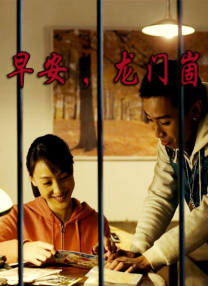 青青青青爽极品在线视频